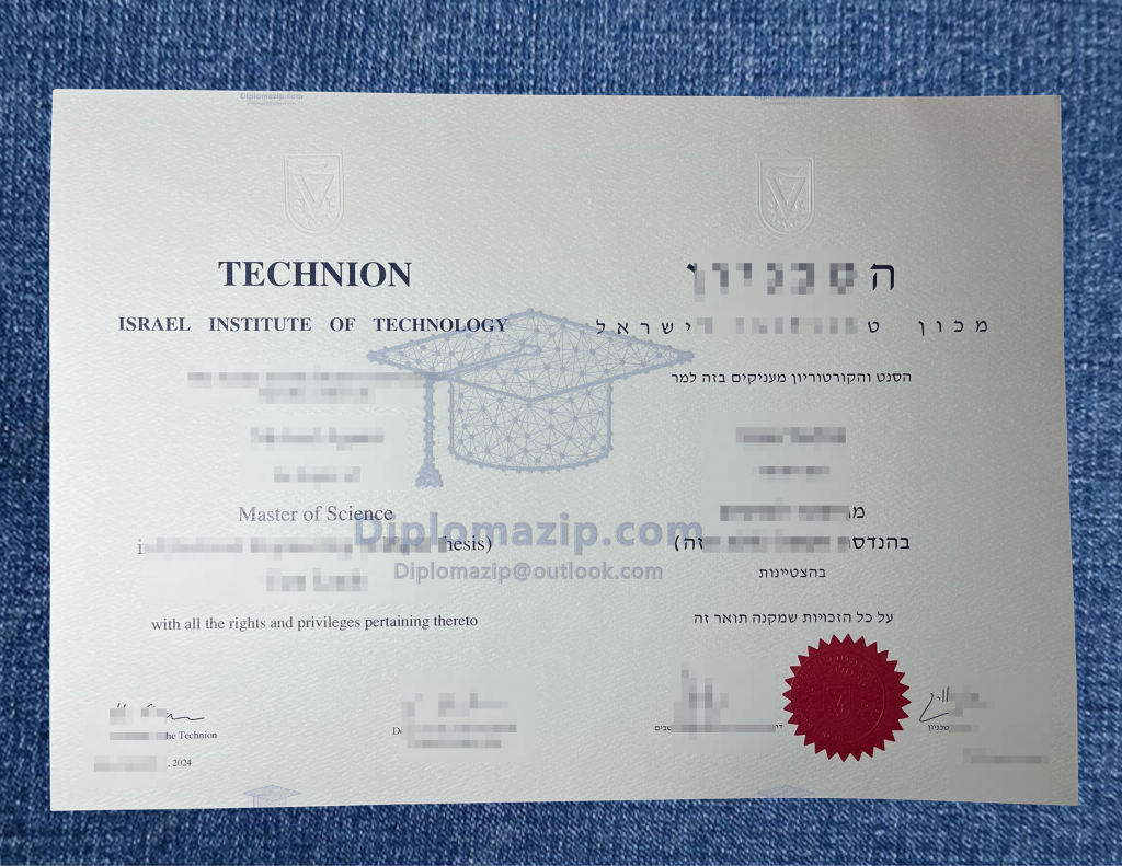 以色列理工学院文凭 Technion Israel Institute of Technology Degree 以色列理工学院文凭 Technion Israel Institute of Technology Degree