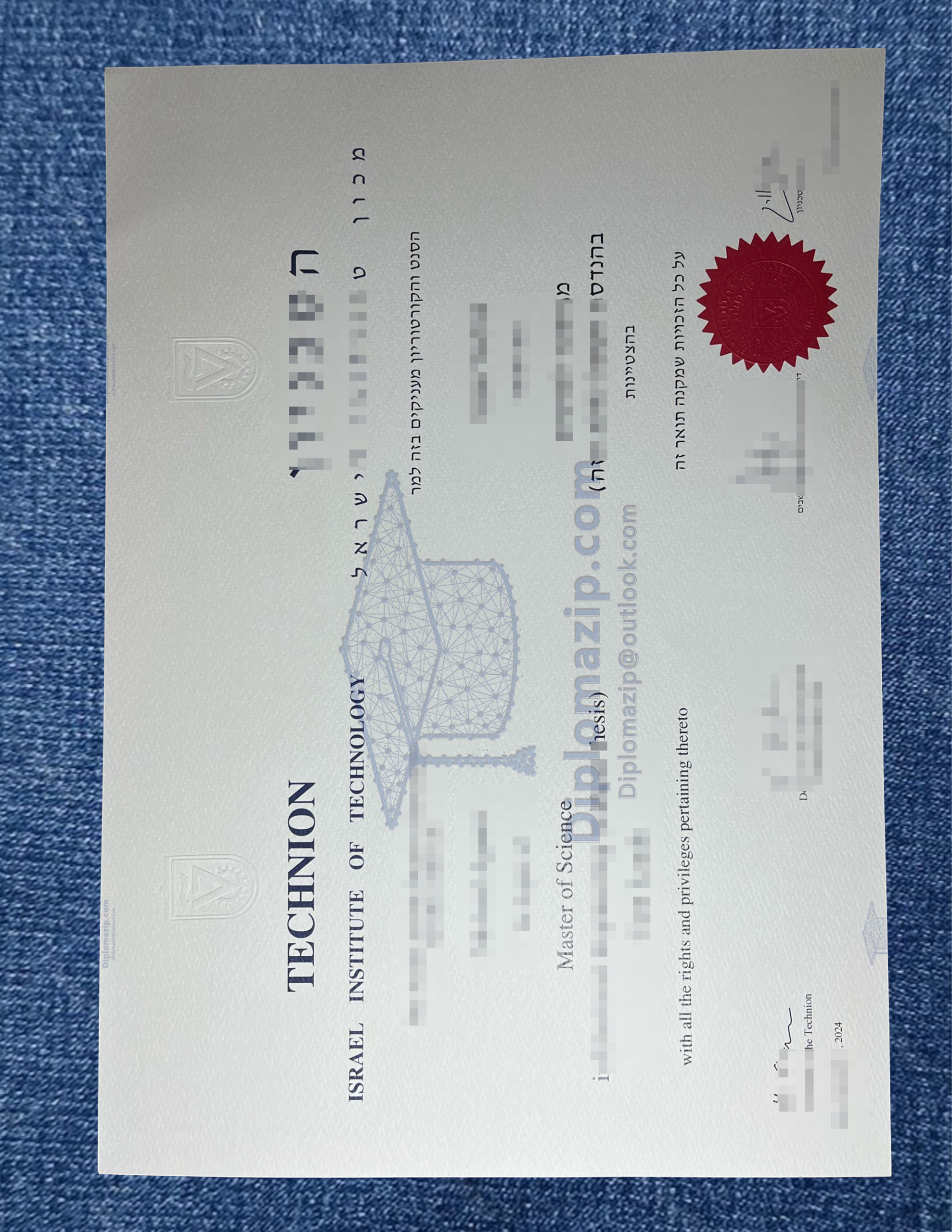 以色列理工学院文凭 Technion Israel Institute of Technology Degree