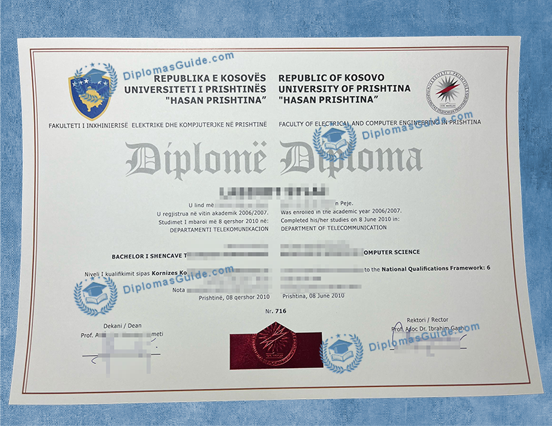 普里什蒂纳大学文凭 University of Prishtina Diploma