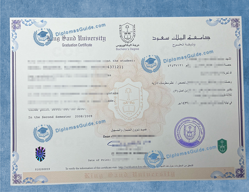 沙特国王大学学位 , King Saud University Degree