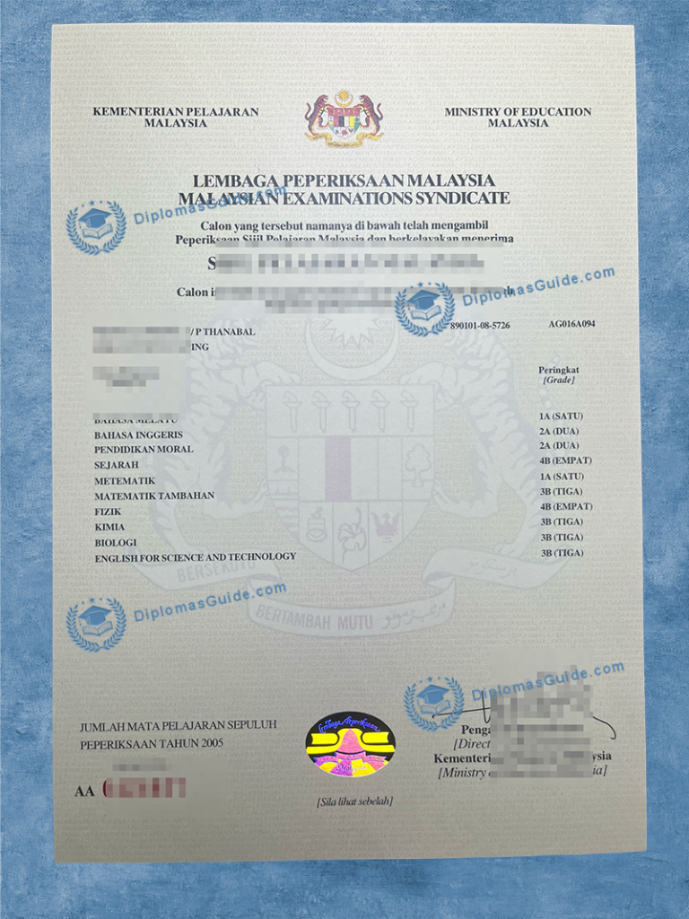 马来西亚教育文凭 SPM Diploma